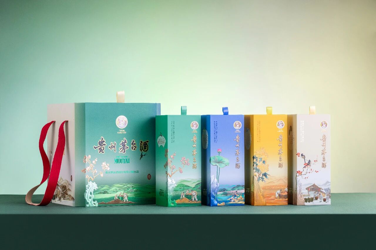 四季有礼·岁月成篇——四季文化酒套装礼盒领取活动即将开启！