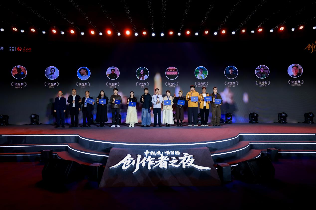 贵州习酒携手5万名创作者用短视频定格“美好生活”