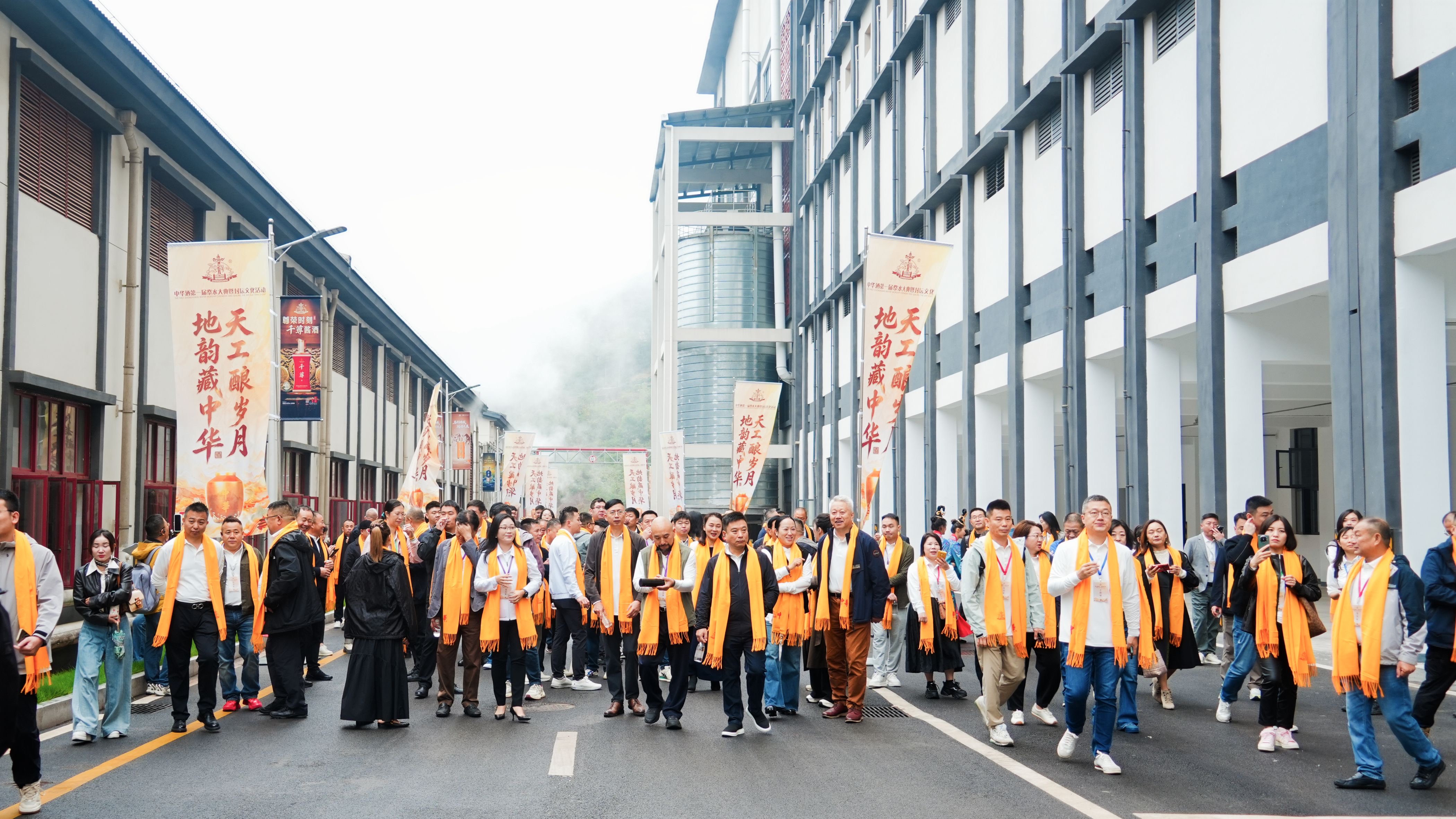 “中华酒谷”凸显价值本色，中华酒第一届祭水大典暨封坛文化活动侧记