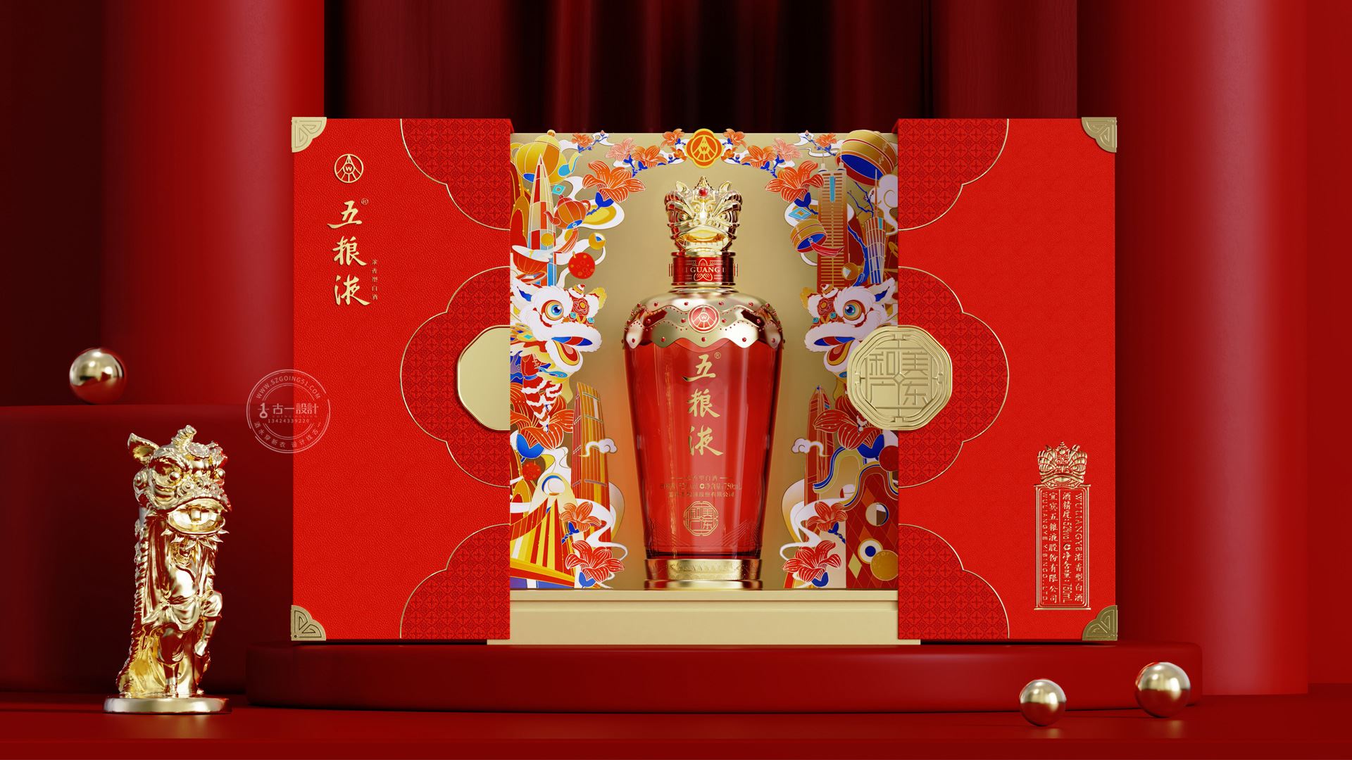 糖酒会:四川沱牌舍得酒业将携新品参展沈阳糖酒会